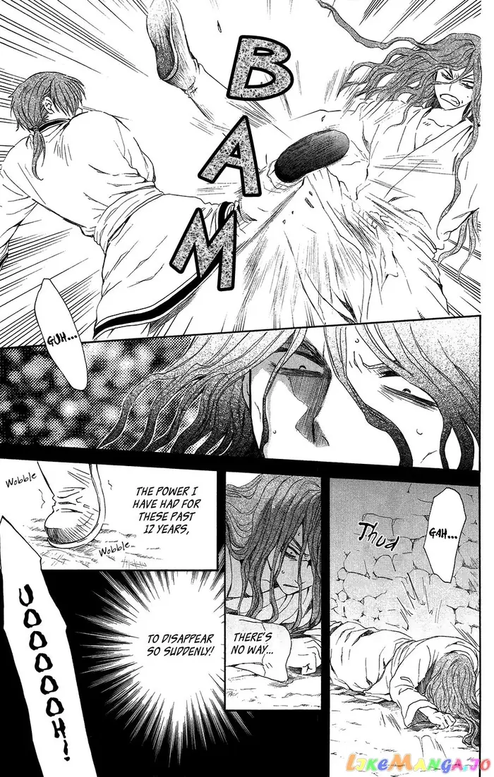 Yona of the Dawn Chapter 99.5 image 17_optimized
